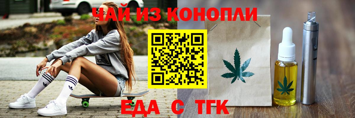 Cannafood конопля Маркс