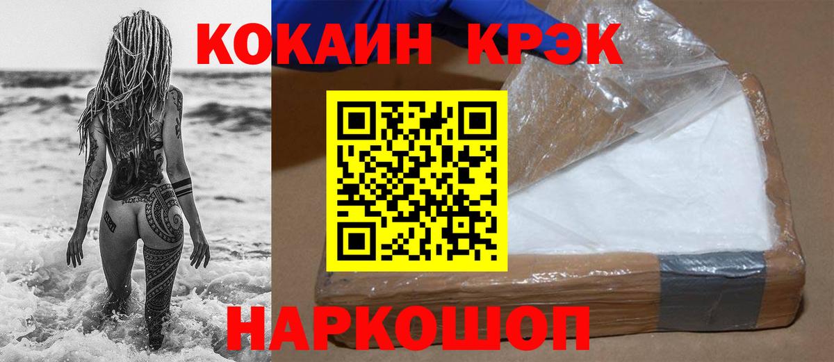 Кокаин 98% Маркс