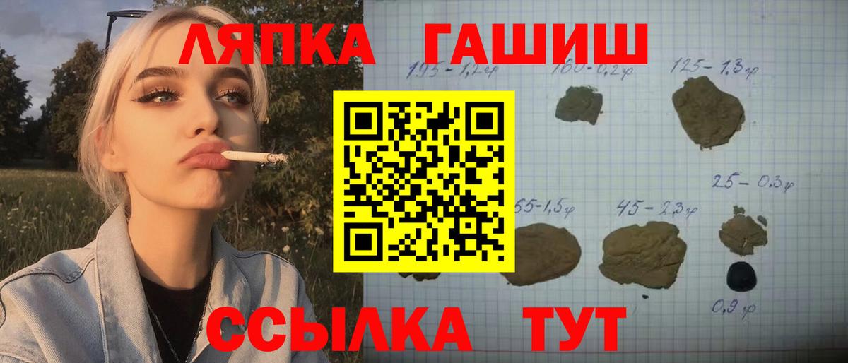 Гашиш гарик  Вход с VPN  Гашиш  Маркс 