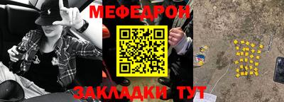 ALPHA-PVP Краснокаменск