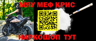 ALPHA-PVP Краснокаменск