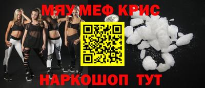 каннабис Краснознаменск
