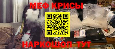 ALPHA-PVP Краснокаменск