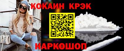 каннабис Краснознаменск