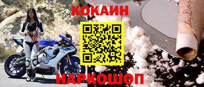 каннабис Краснознаменск