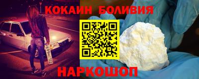 ALPHA PVP Краснодар