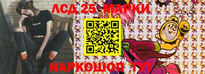 каннабис Краснознаменск