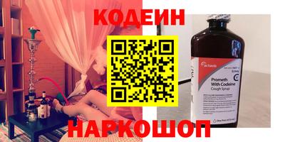 ALPHA PVP Краснодар