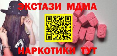 каннабис Краснознаменск