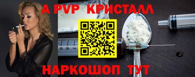 каннабис Краснознаменск