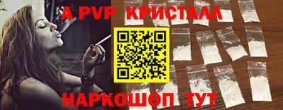 каннабис Краснознаменск