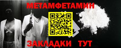 ALPHA PVP Краснодар