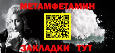 ALPHA-PVP Краснокаменск