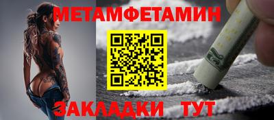 каннабис Краснознаменск