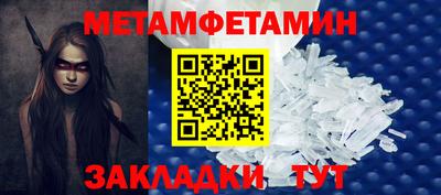 ALPHA PVP Краснодар