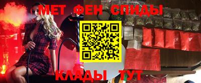 ALPHA-PVP Краснокаменск