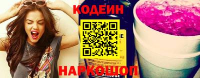 ALPHA-PVP Краснокаменск