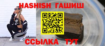 ALPHA PVP Краснодар