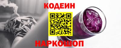 ALPHA PVP Краснодар