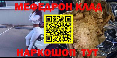 ALPHA-PVP Краснокаменск