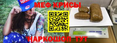 каннабис Краснознаменск