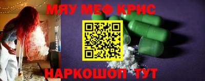 ALPHA PVP Краснодар