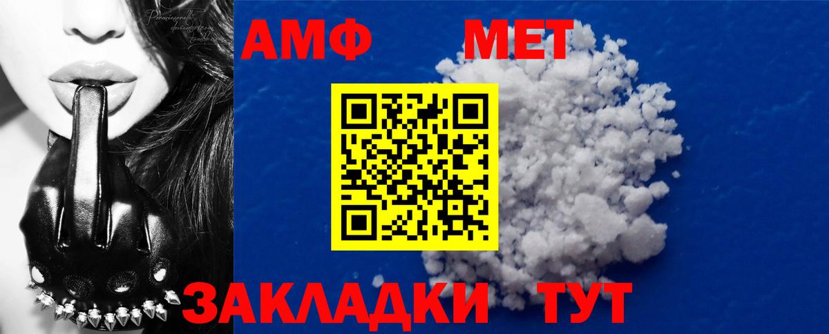 МЕТАМФЕТАМИН винт  МЕТАМФЕТАМИН винт  Вход с VPN  Маркс 
