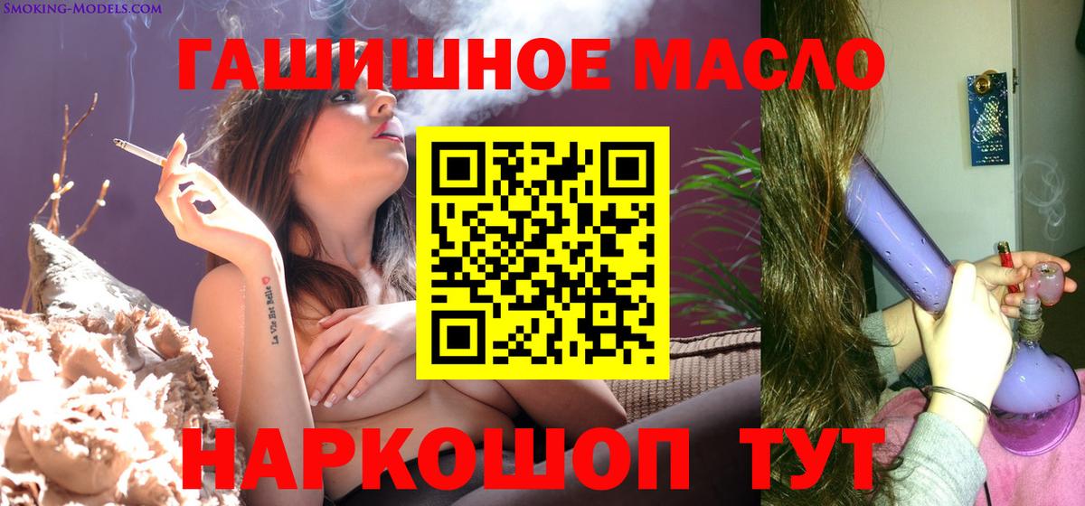 Дистиллят ТГК THC oil Маркс