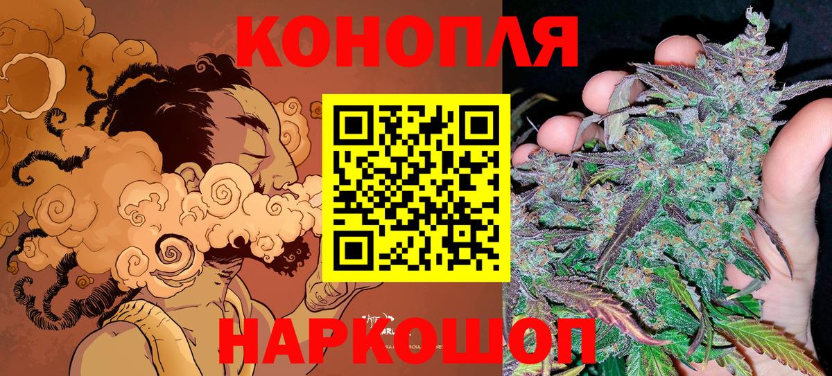 Канабис THC 21% Маркс